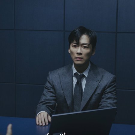 The Husband (2026)