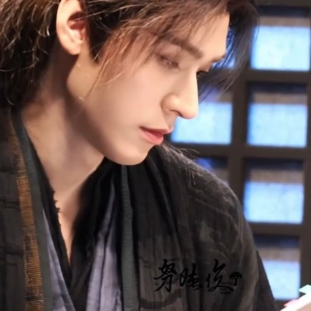 The Legend of Lu Xiaofeng ()