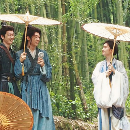 E Mei ()