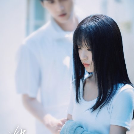 Never-Ending Summer (2026)