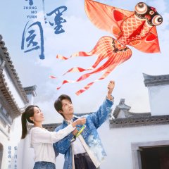 Zhong Mo Yuan Chinese Drama(0000) photo