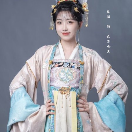 Shi Yao Xiu Fu ()