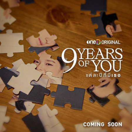 9 Years of You (2025)