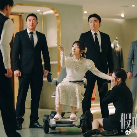 Kill Lover (2025)