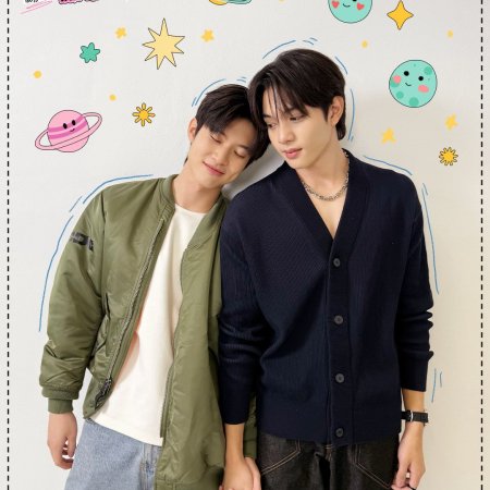 Boys in Love (2025)