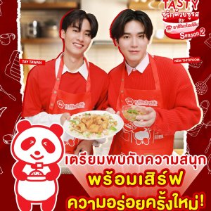 Bestie Tasty Season 2 (2025)