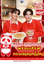 Bestie Tasty Season 2 Thai TV Program photo