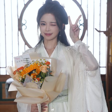 Fortune Writer (2024)