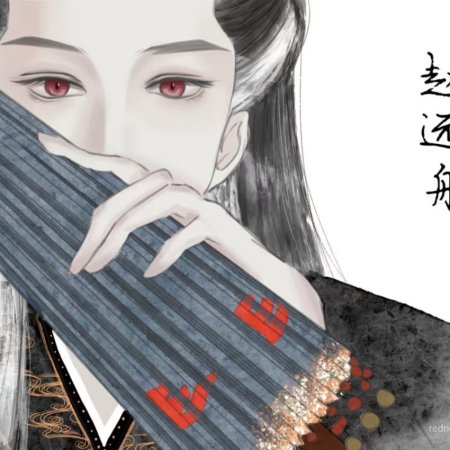 Fangs of Fortune (2024)