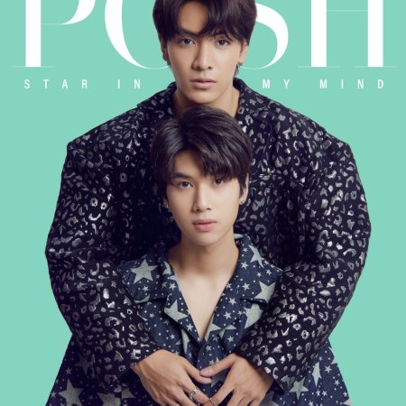 Star and Sky: Star in My Mind (2022)