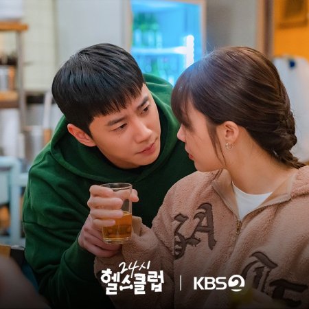Pump Up the Healthy Love (2025)