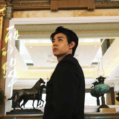 Rope Me Up Chinese Drama photo