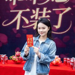 Wild Fire Chinese Drama photo