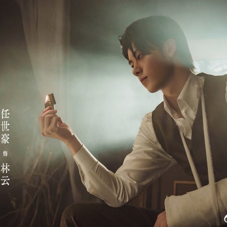 Qu Er Dai Zhi ()