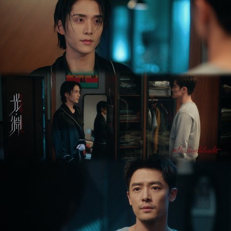 Justice in the Dark (2023)