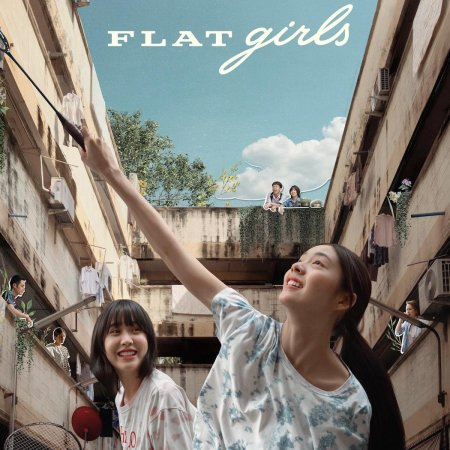 Flat Girls (2025)