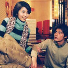 Itsumo Futari de Japanese Drama photo