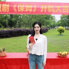 Chasing Fish by the Deep Chinese Drama photo