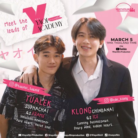 Yaoi Academy (2025)