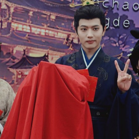 Hou Fu Er Ye Chao Chong De (2025)