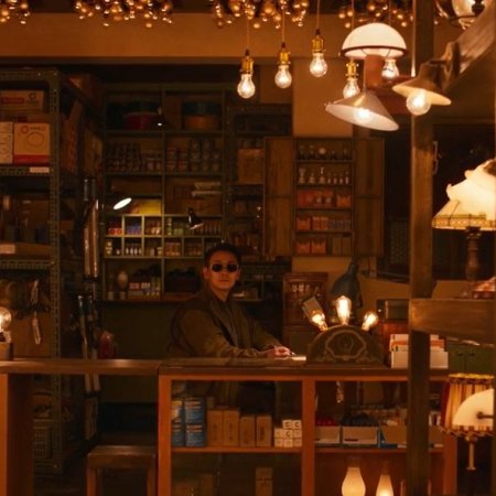 Light Shop (2024)