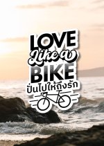 Love Like a Bike Thai Drama photo