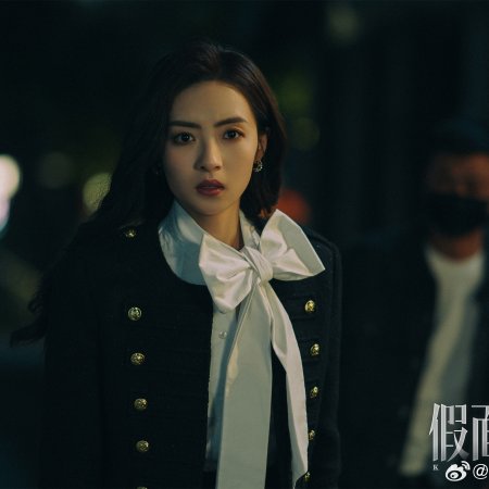 Kill Lover (2025)