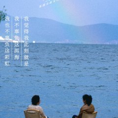 A Room of Her Own Chinese TV Program(2024) photo