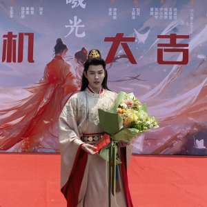 Ce Fei Jiao Ruan, Bo Qing Tai Zi Qing Dian Chong (2025)