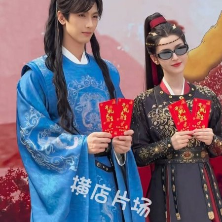 Jin Yue Ling ()