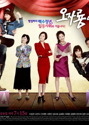 Oh Ja Ryong is Coming (2012) poster