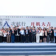 Zheng He Xia Xi Yang: Cang Hai Xin Tu Chinese Drama photo