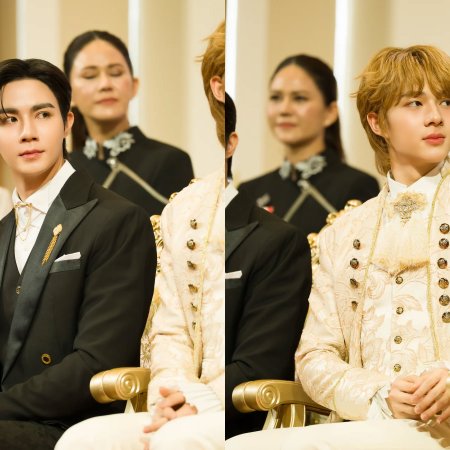 The Next Prince (2025)