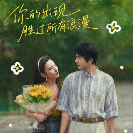 Created in China ()