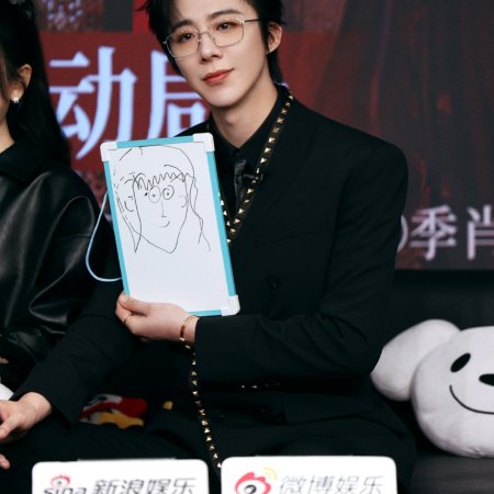 The Prisoner of Beauty (2025)
