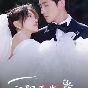 Xiang Yang Er Sheng De An Qi Qi (2025)