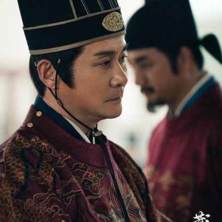 Legend of Zang Hai (2025)