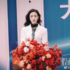 Sun Jia Qi photo