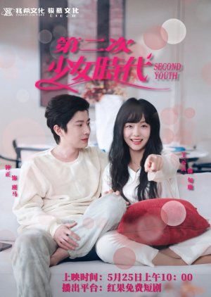 Second Youth (2025) poster