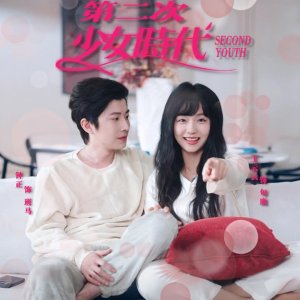 Second Youth (2025)