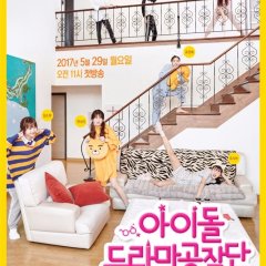 Idol Drama Operation Team Korean TV Program photo