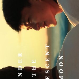 Under the Crescent Moon (2022)