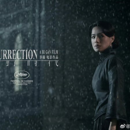 Resurrection (2025)