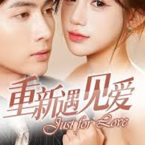 Just for Love (2025)