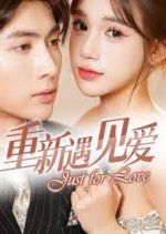 Just for Love Chinese Drama photo