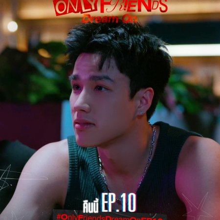 Only Friends: Dream On (2026)