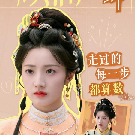 Huang Yi