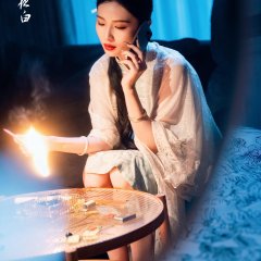 Jin Ye Xiang Jin Shi Chinese Drama(2025) photo