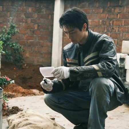 Eight Hundred (2026)
