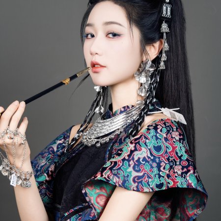 Gu Huo Zhi Yi Ai Wei Gu (2025)